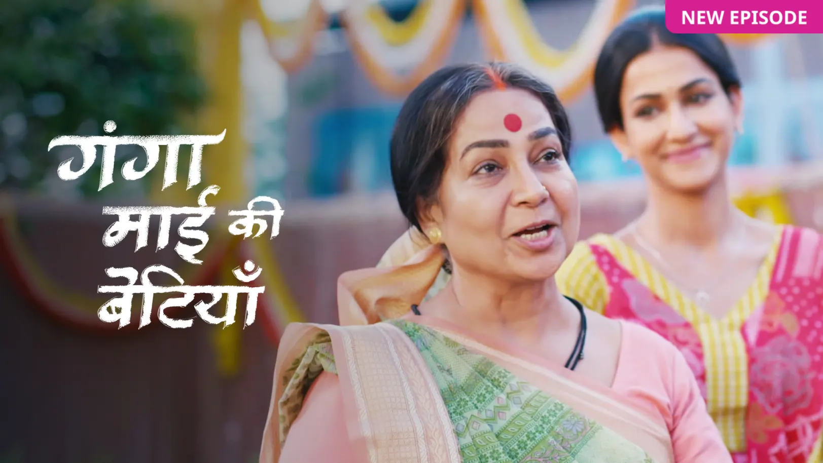 Ganga Mai Ki Betiyan TV Show
