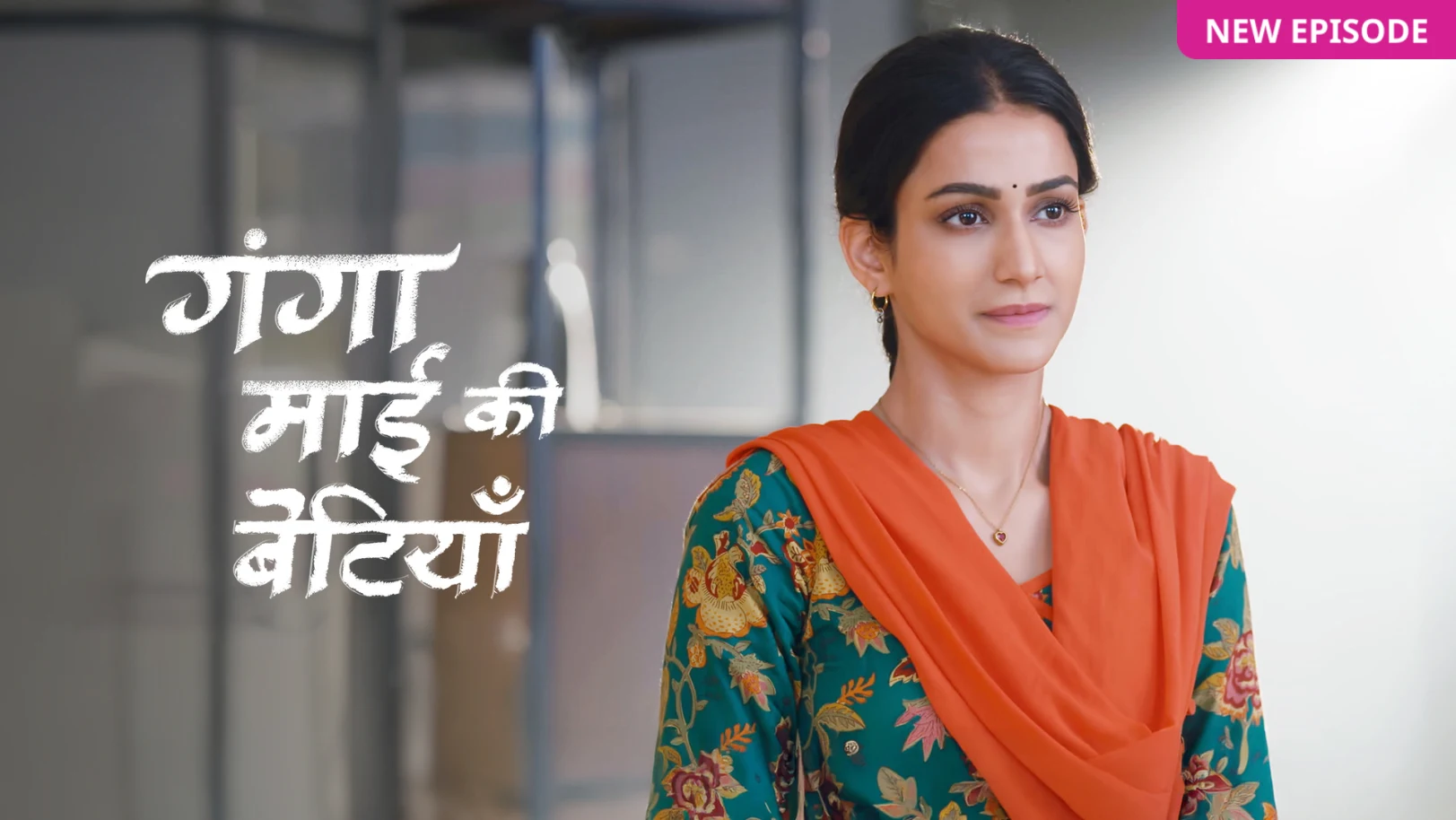 Ganga Mai Ki Betiyan TV Show
