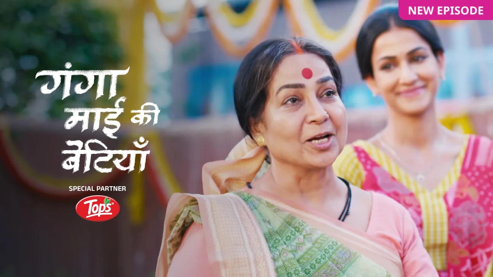 Ganga Mai Ki Betiyan TV Show