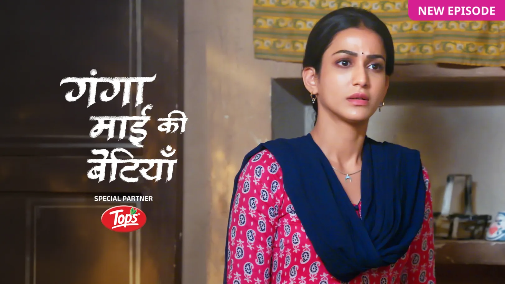 Ganga Mai Ki Betiyan TV Show