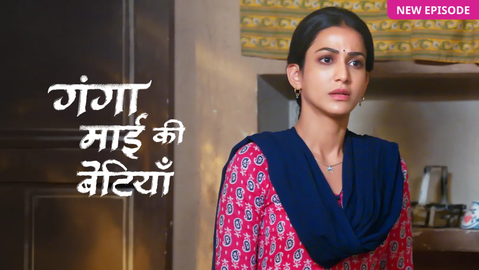 Ganga Mai Ki Betiyan TV Show