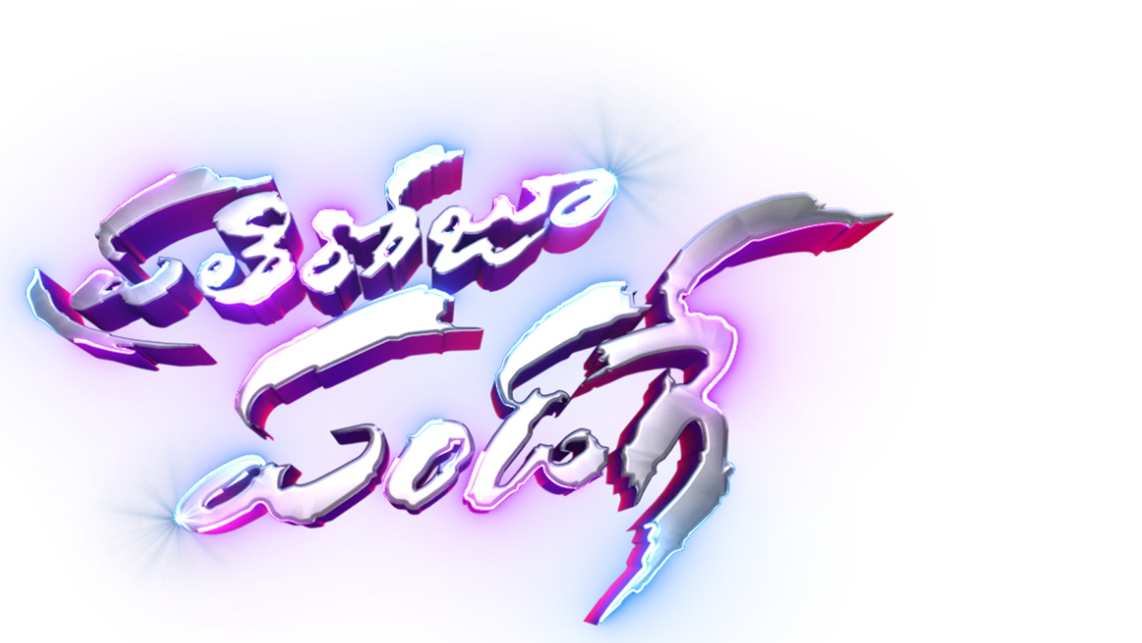 Prathi Roju Pandagey