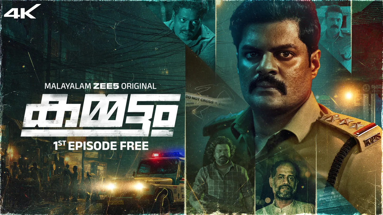 Kammattam Web Series