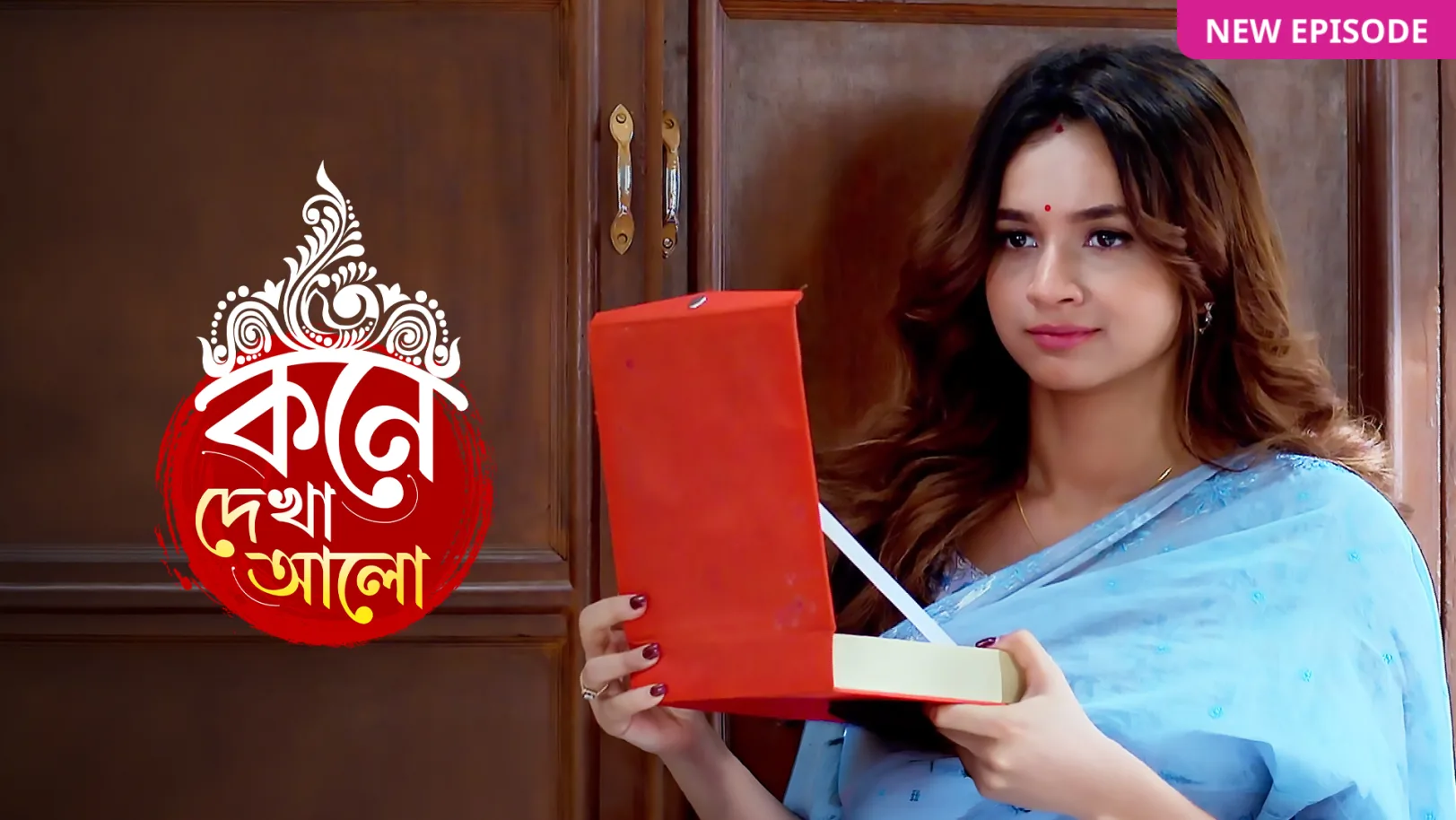 Kone Dekhaa Alo TV Show