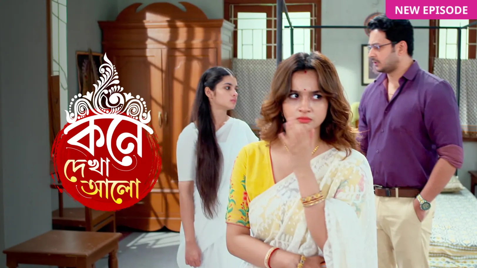 Kone Dekhaa Alo TV Show