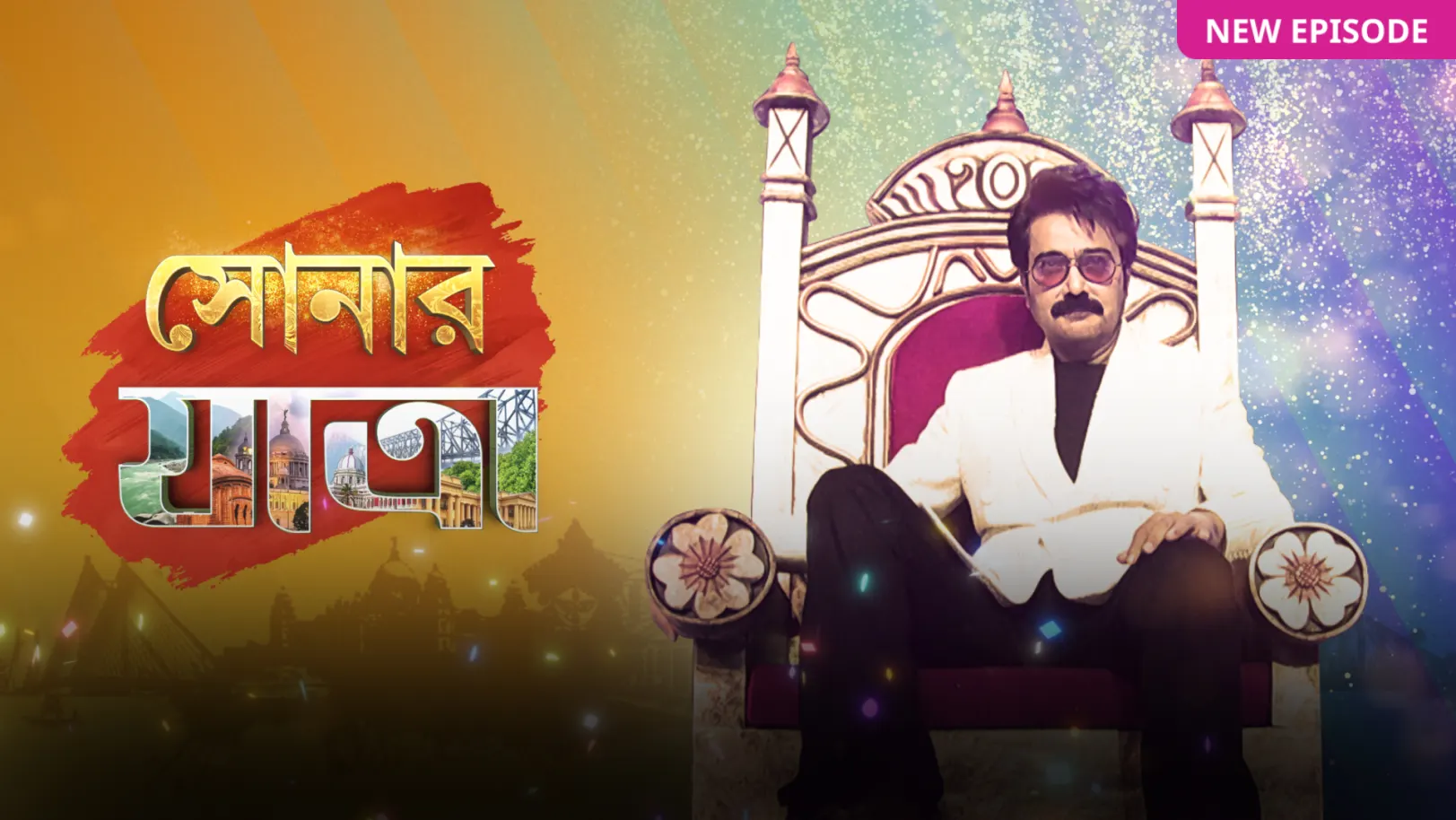 Sonar Yatra TV Show