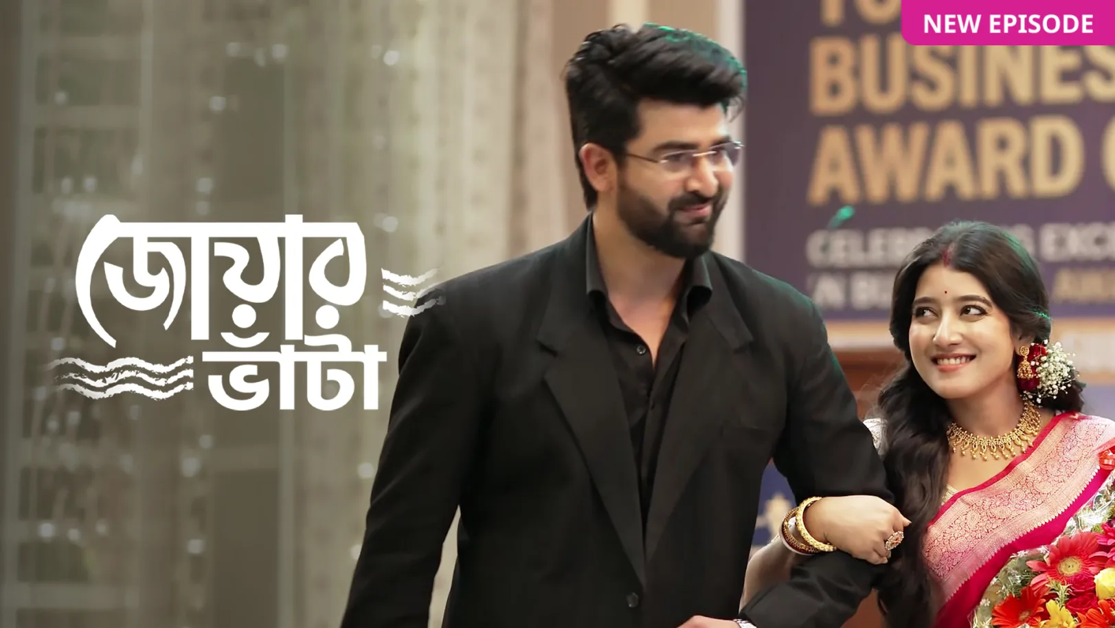 Jowar Bhanta TV Show