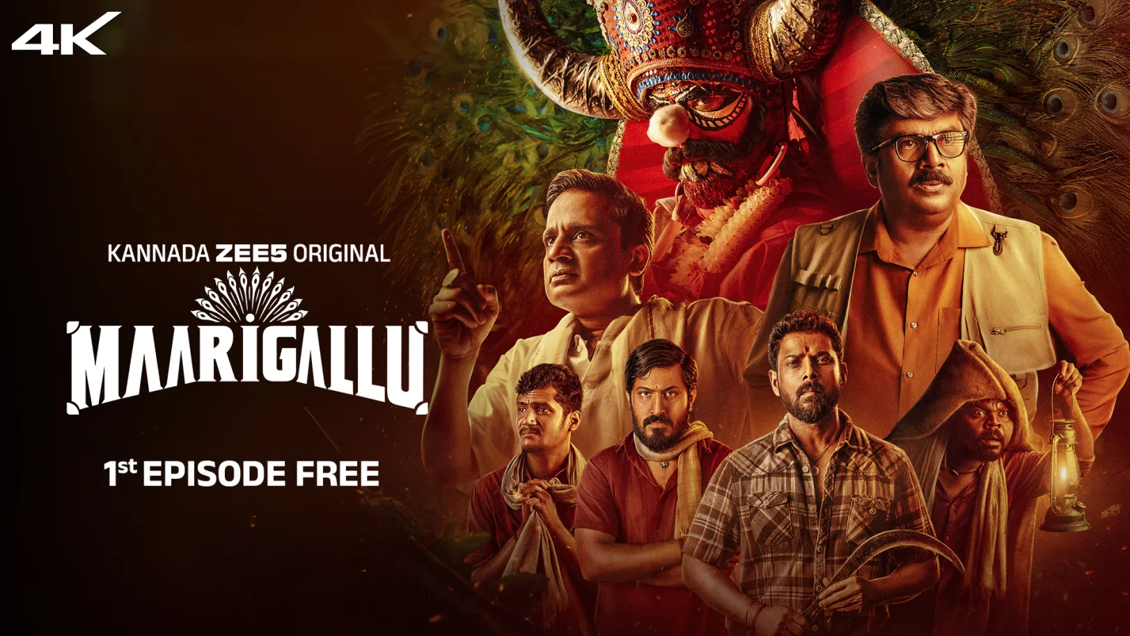 Maarigallu Web Series Maarigallu Web Series