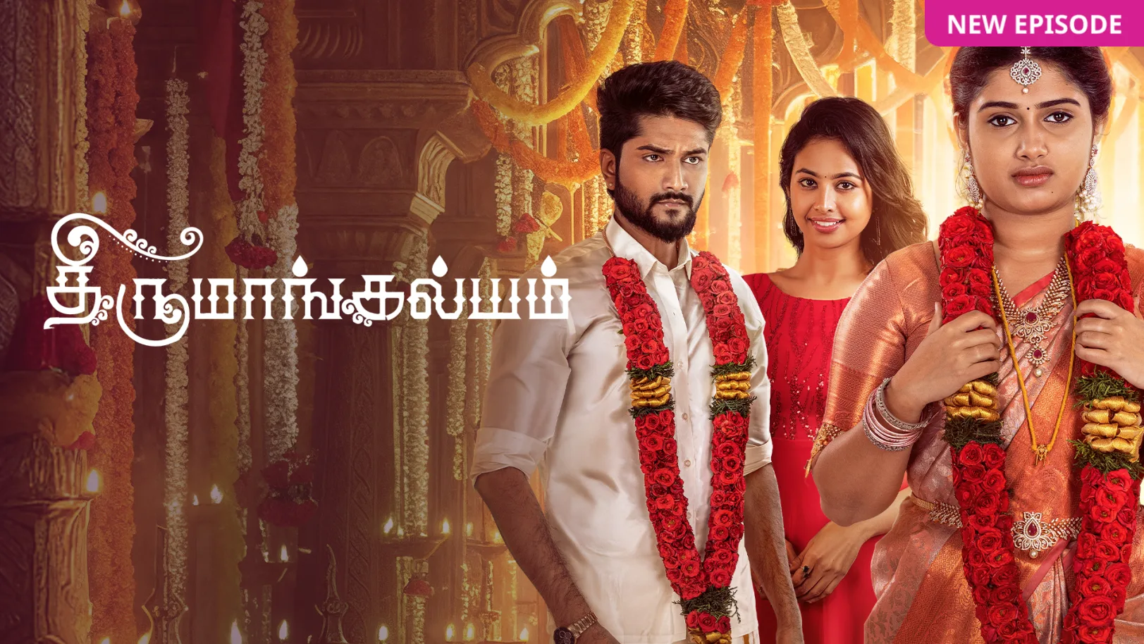 Thirumangalyam TV Show Thirumangalyam TV Show