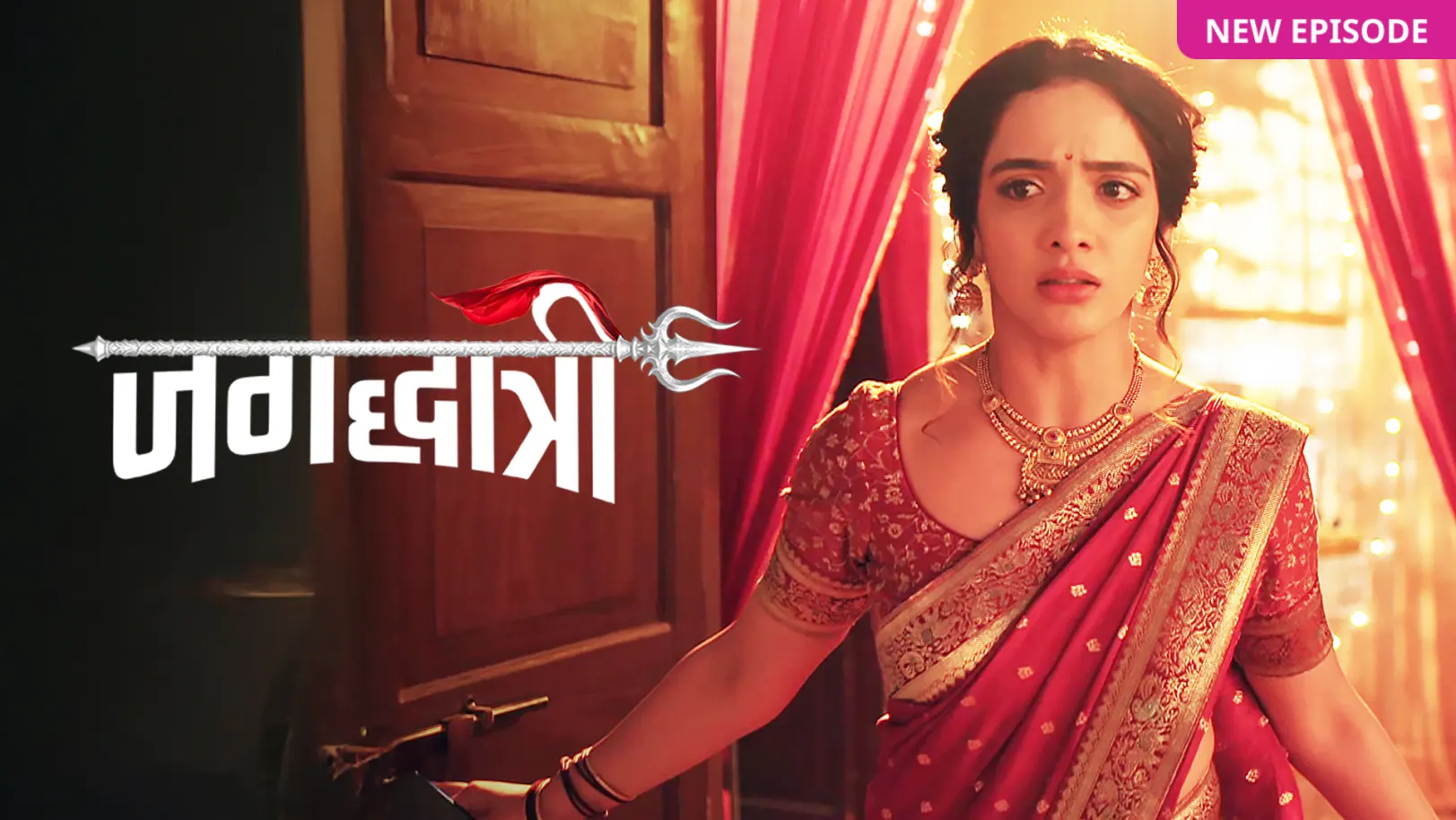 Jagadhatri TV Show Jagadhatri TV Show