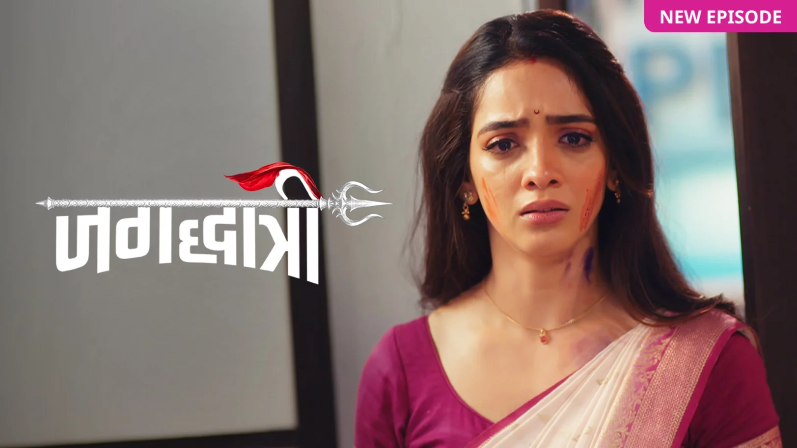 Jagadhatri TV Show