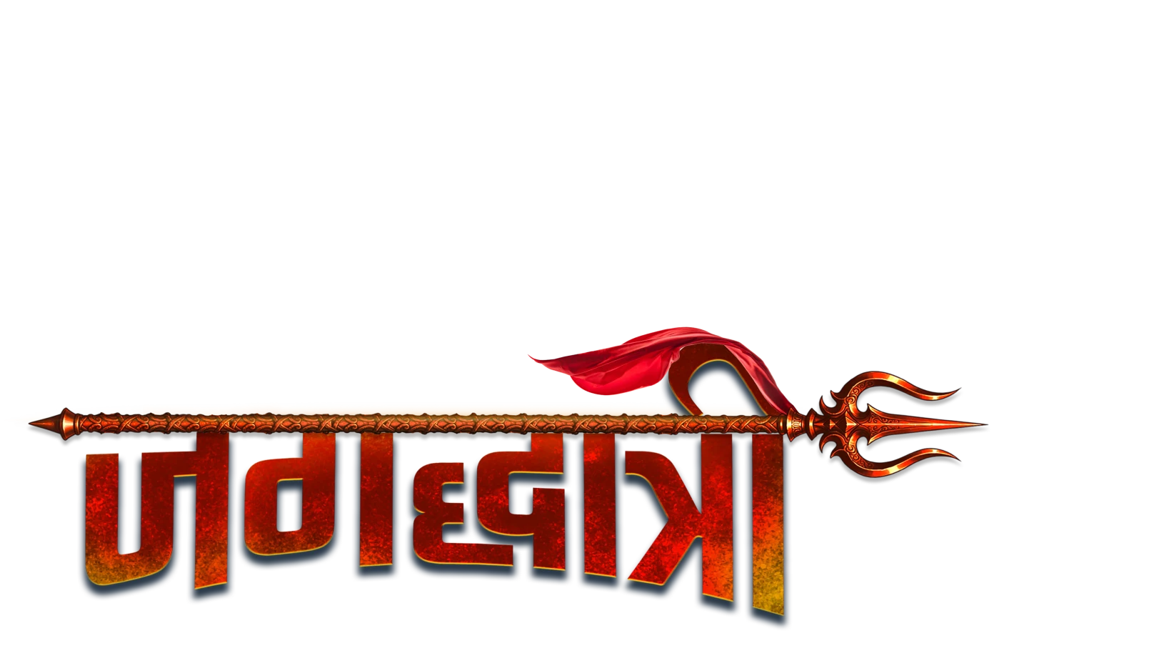 Jagadhatri