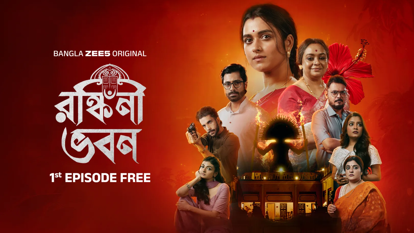 Ronkini Bhavan Web Series