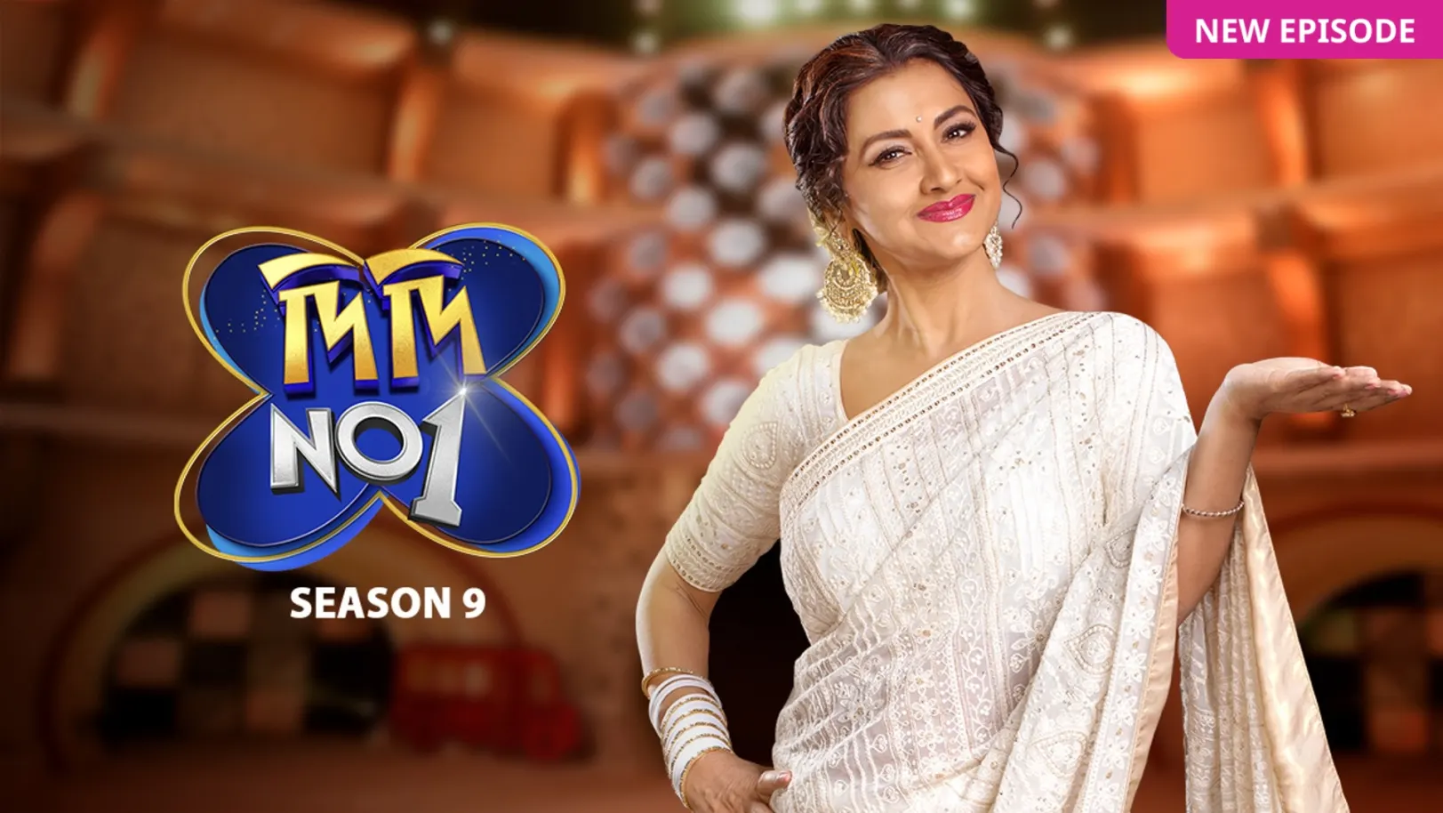 Didi No.1 Season 9 TV Show