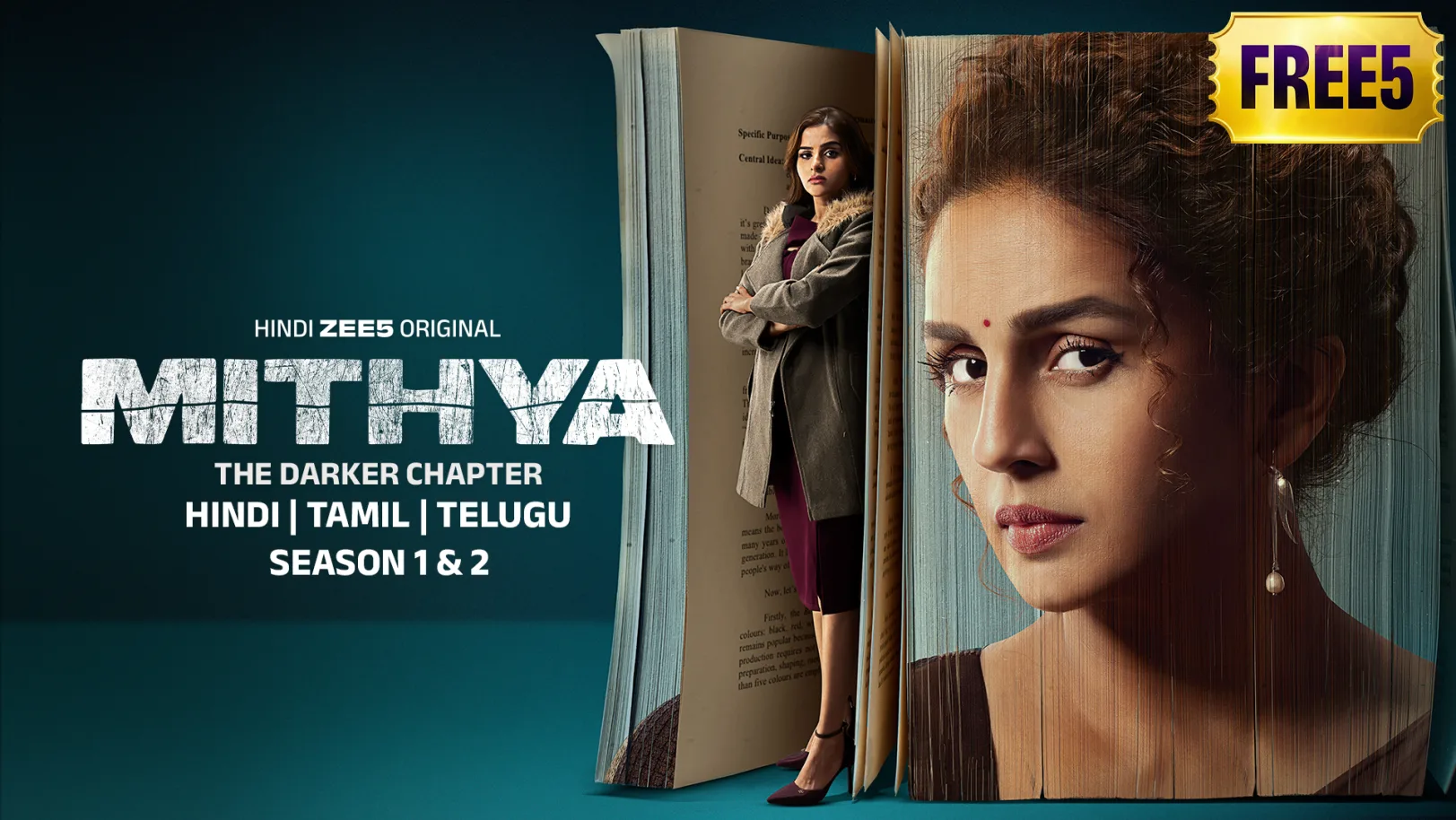 Mithya Web Series