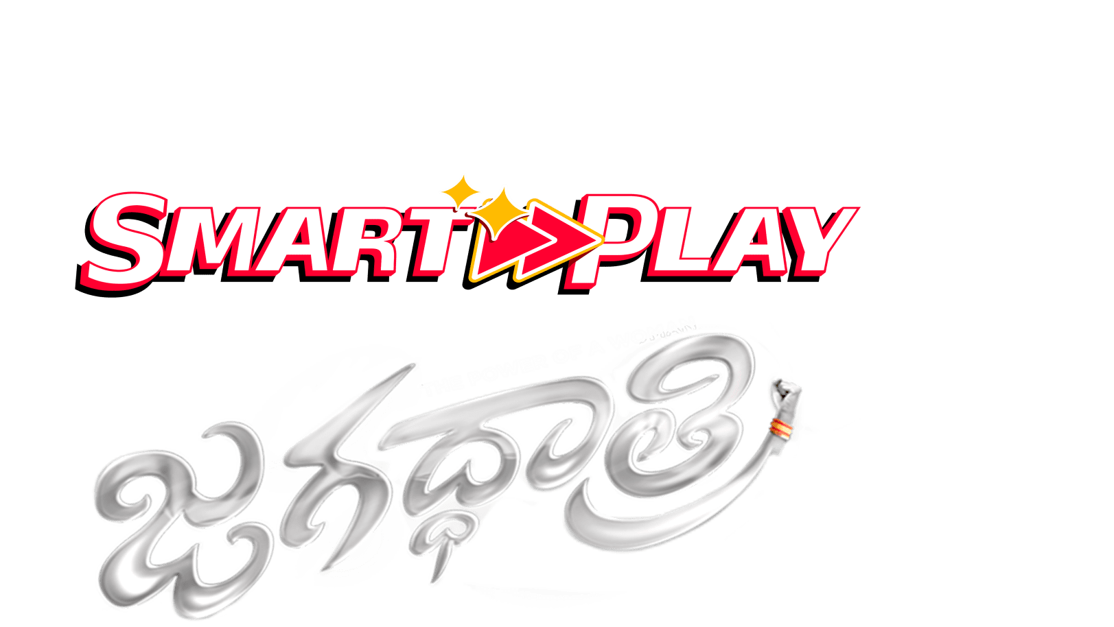 Smart Play - Jagadhatri