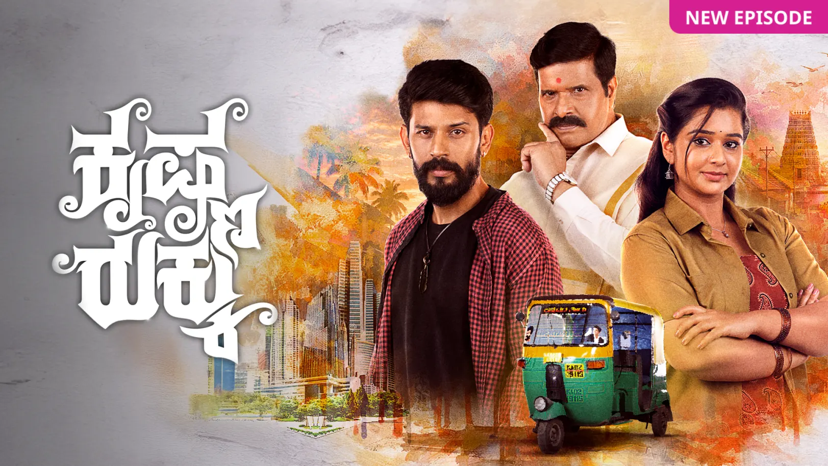 Krishna Rukku TV Show