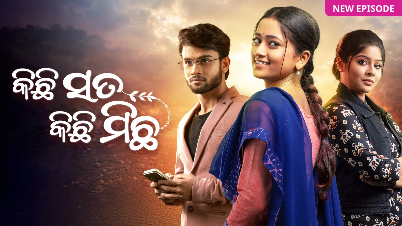 Kichi Sata Kichi Michha TV Show