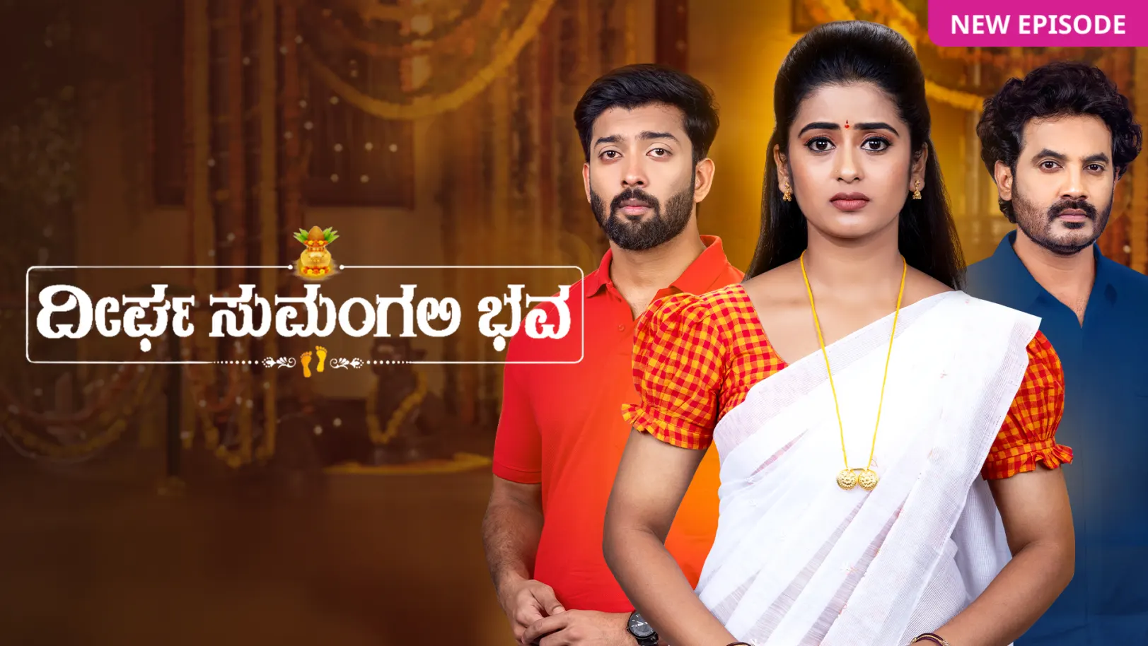 Deergha Sumangali Bhava TV Show