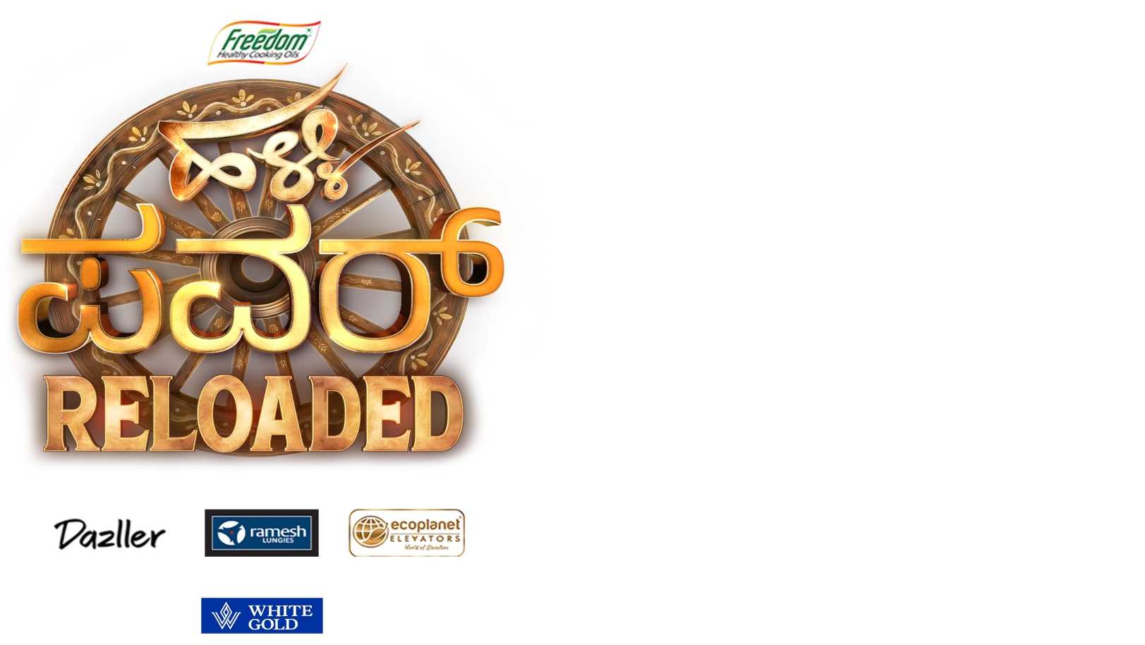 Halli Power Reloaded | Watch Latest Show Episodes on Zee 5
