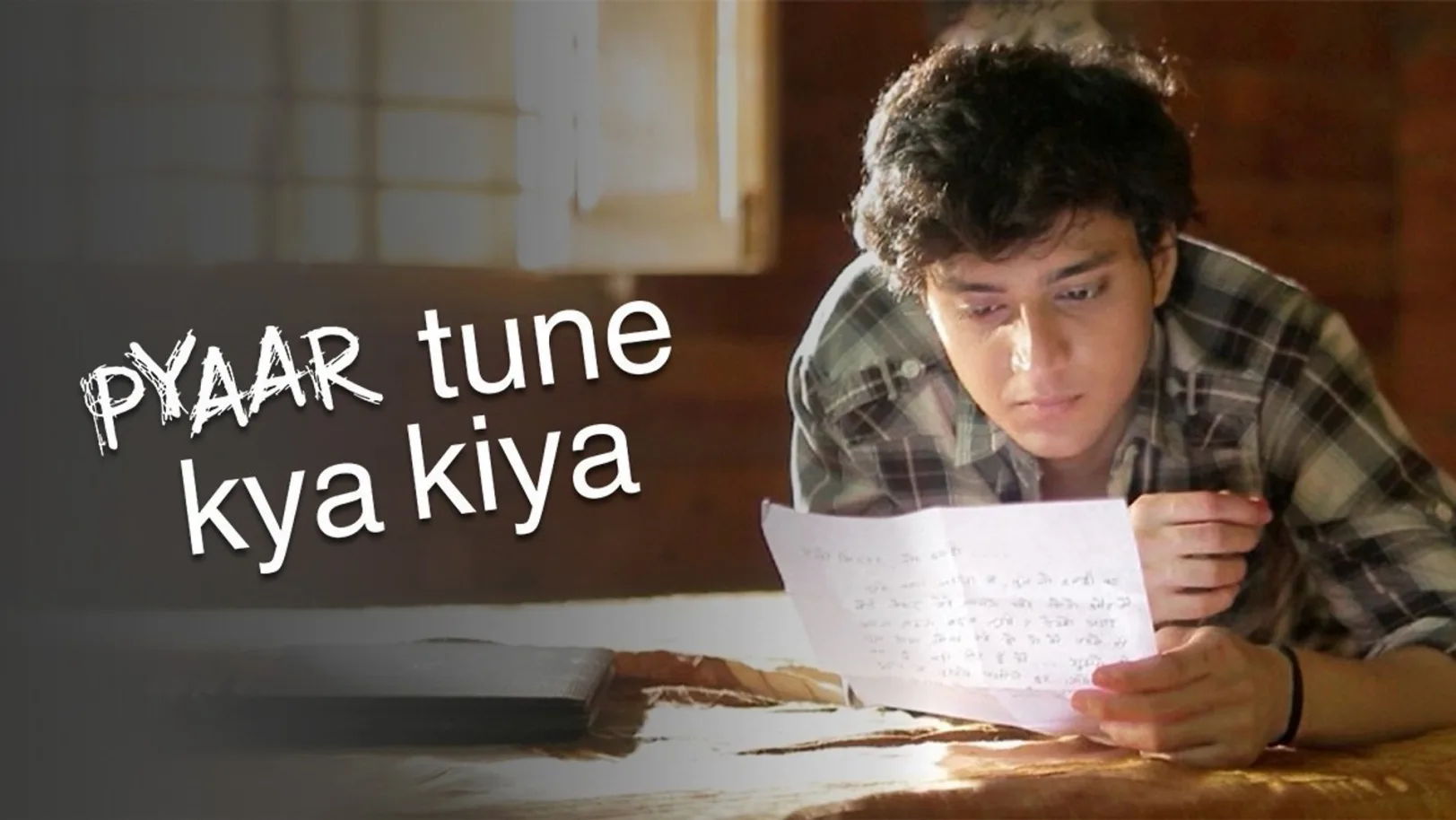 Pyaar Tune Kya Kiya Season 3 TV Show