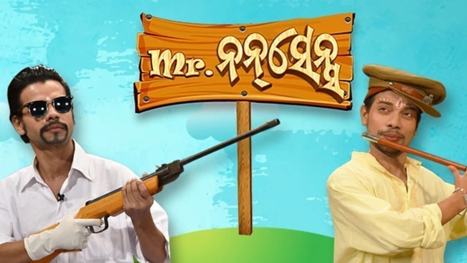 Mr. Nonsense TV Show