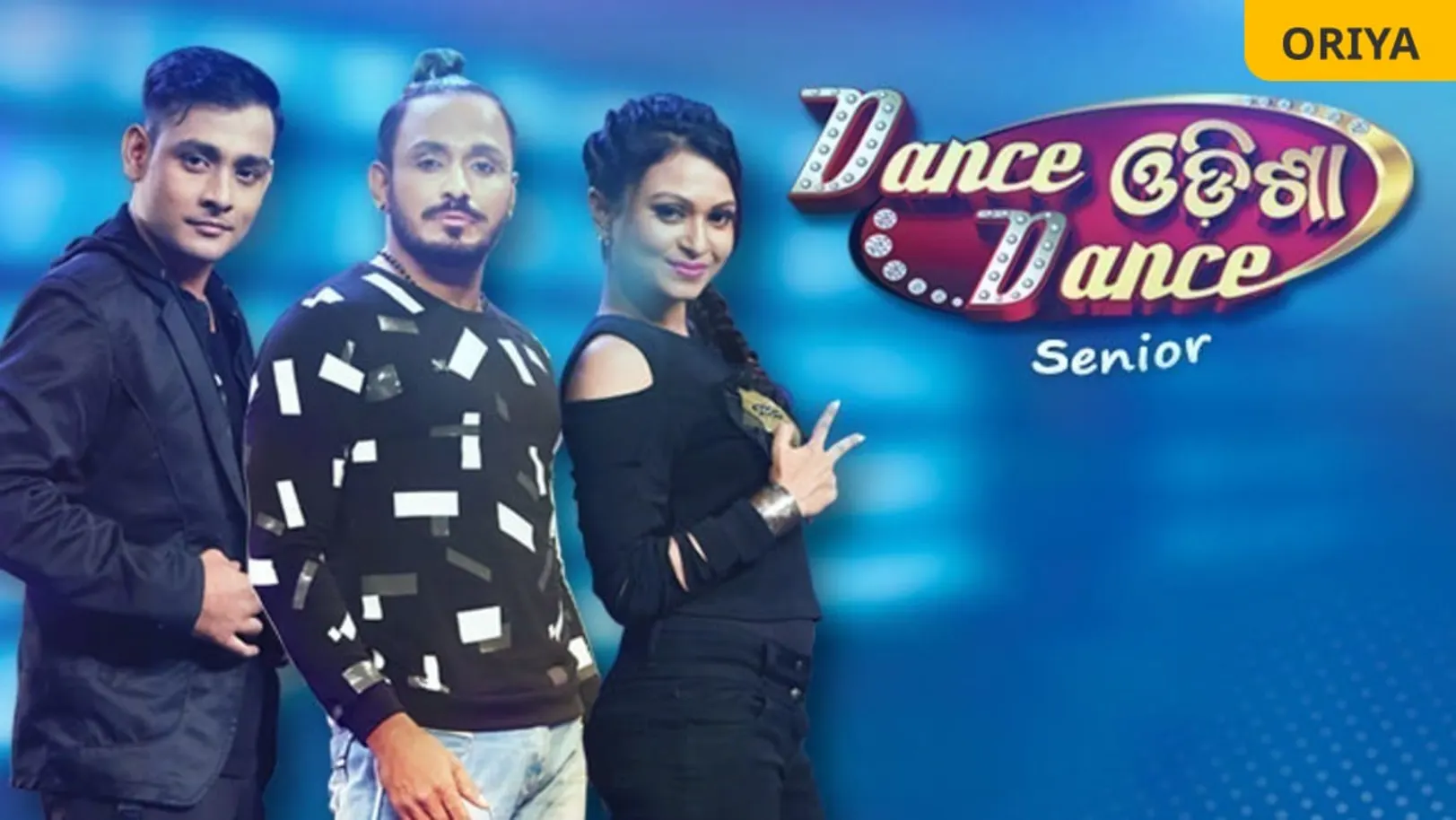 Dance Odisha Dance Senior TV Show