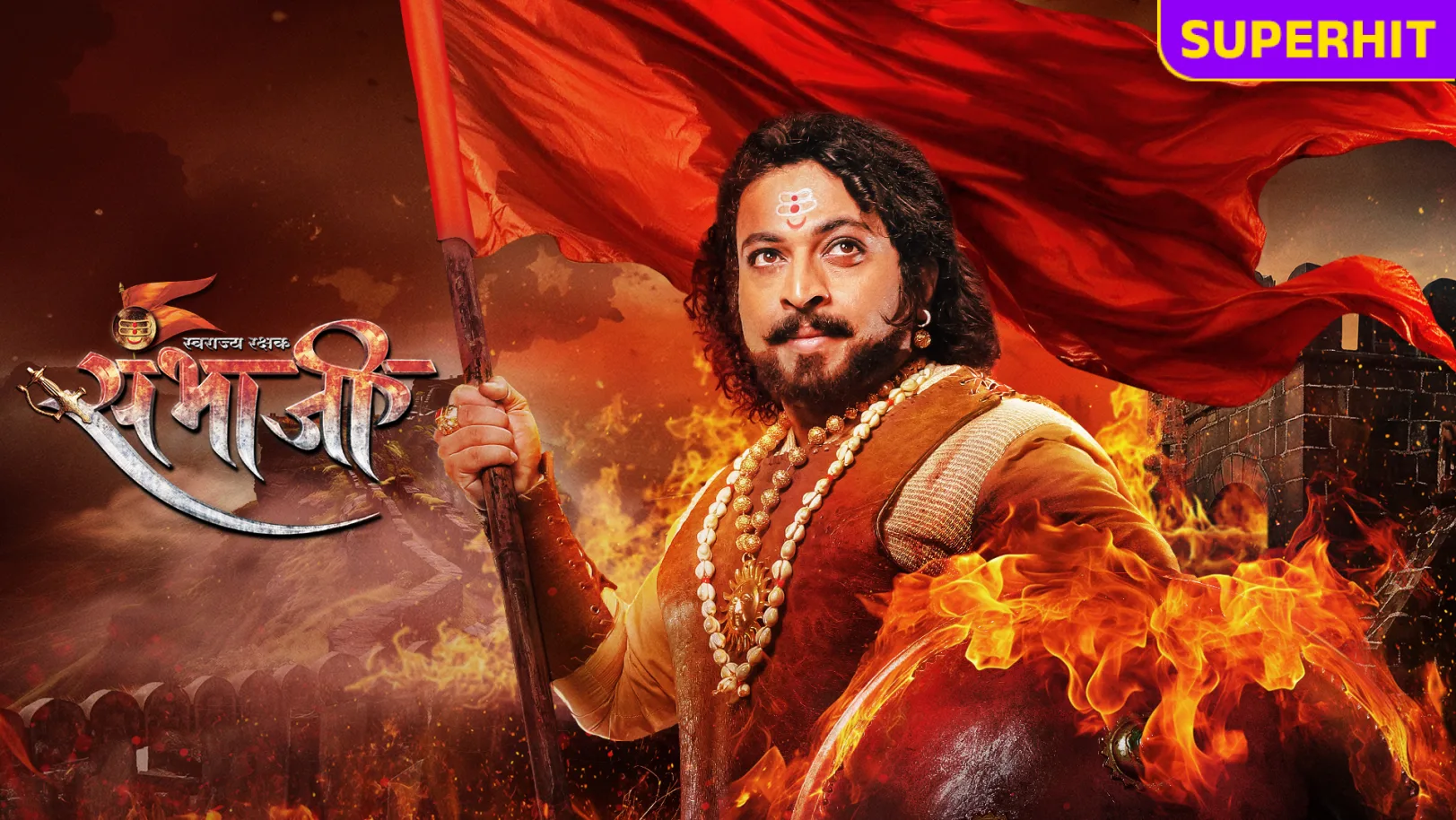 Swarajyarakshak Sambhaji TV Show