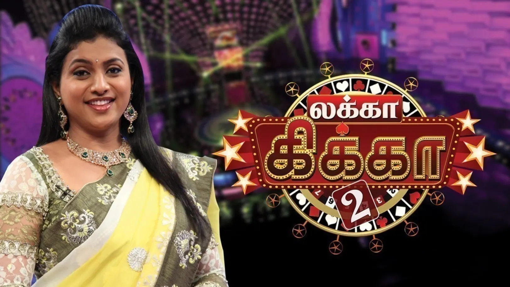 Luckka Kickka Season 2 TV Show