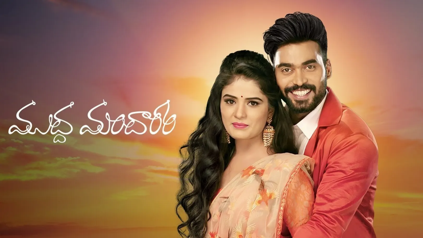 Muddha Mandaram TV Show