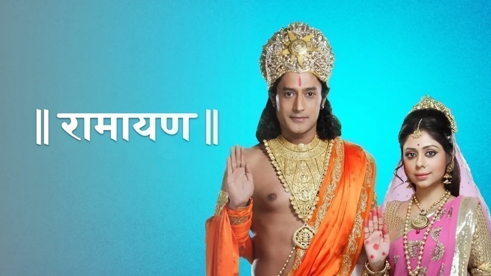 Ramayan: Sabke Jeevan Ka Aadhar - Quick Recap TV Show