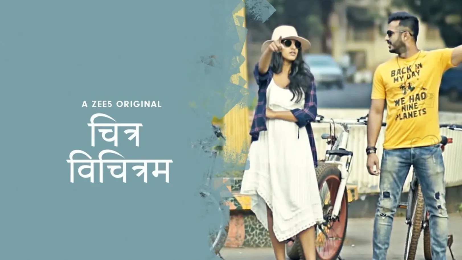 Chitra Vichitram Web Series