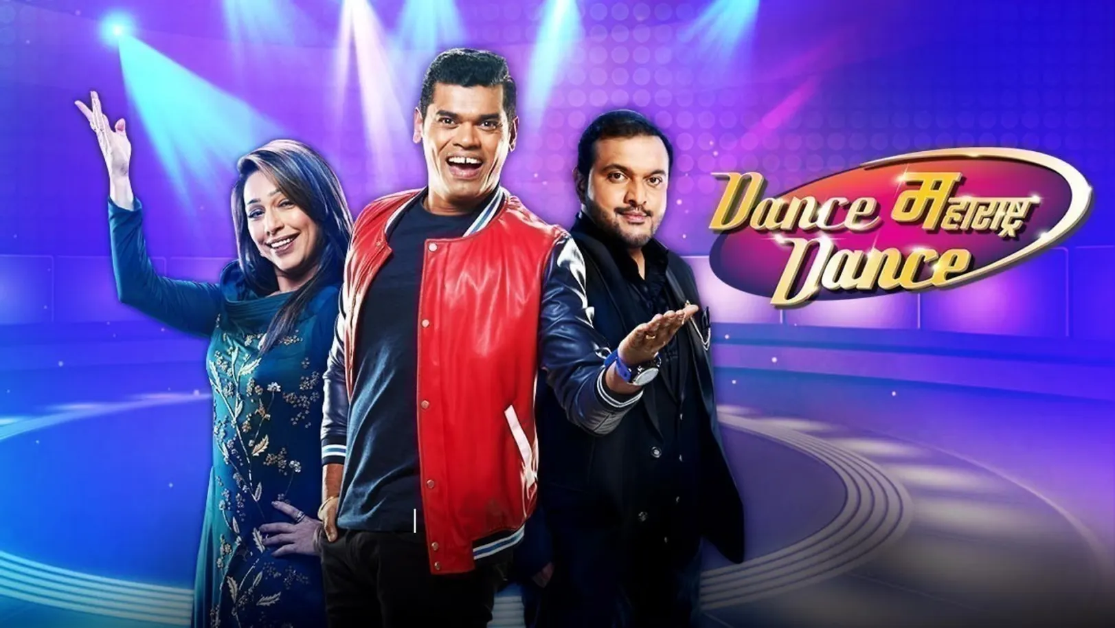 Dance Maharashtra Dance 2018 TV Show
