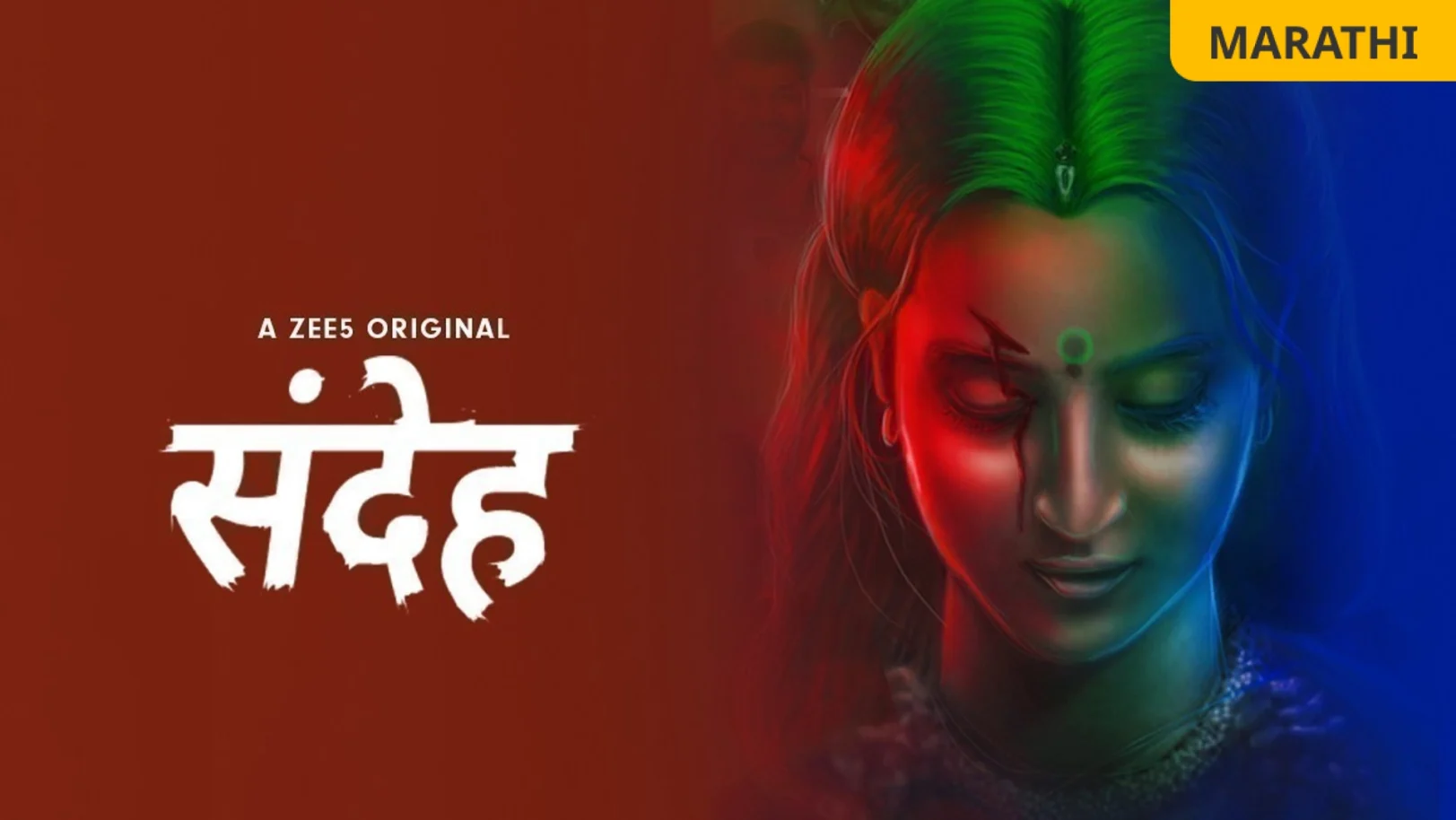 Sandeha Web Series