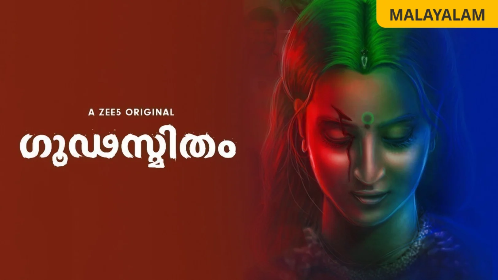 Goodasmitham Web Series