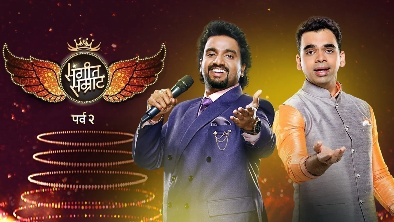Sangeet Samraat Season 2 TV Show