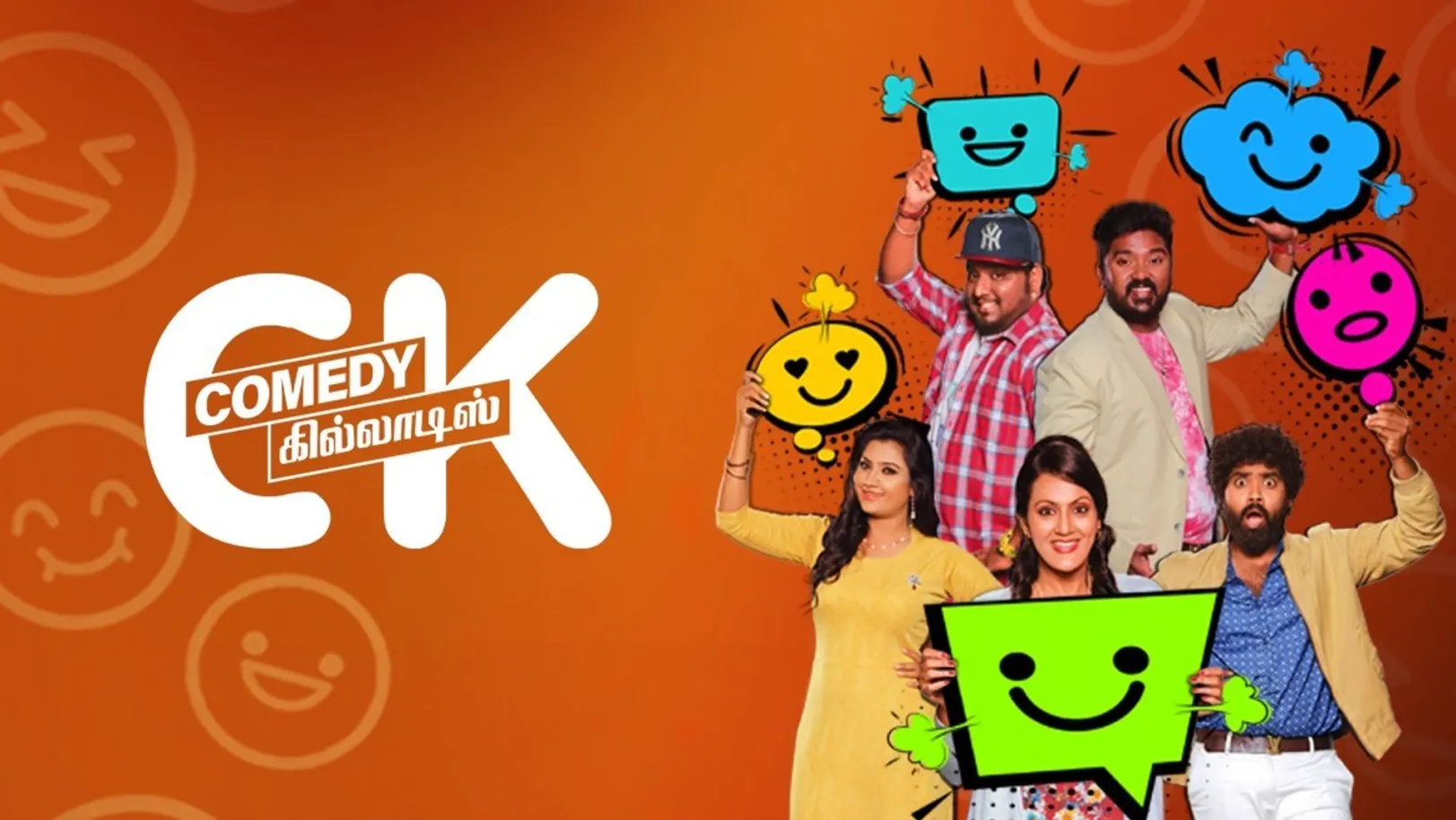 Comedy Khiladis TV Show