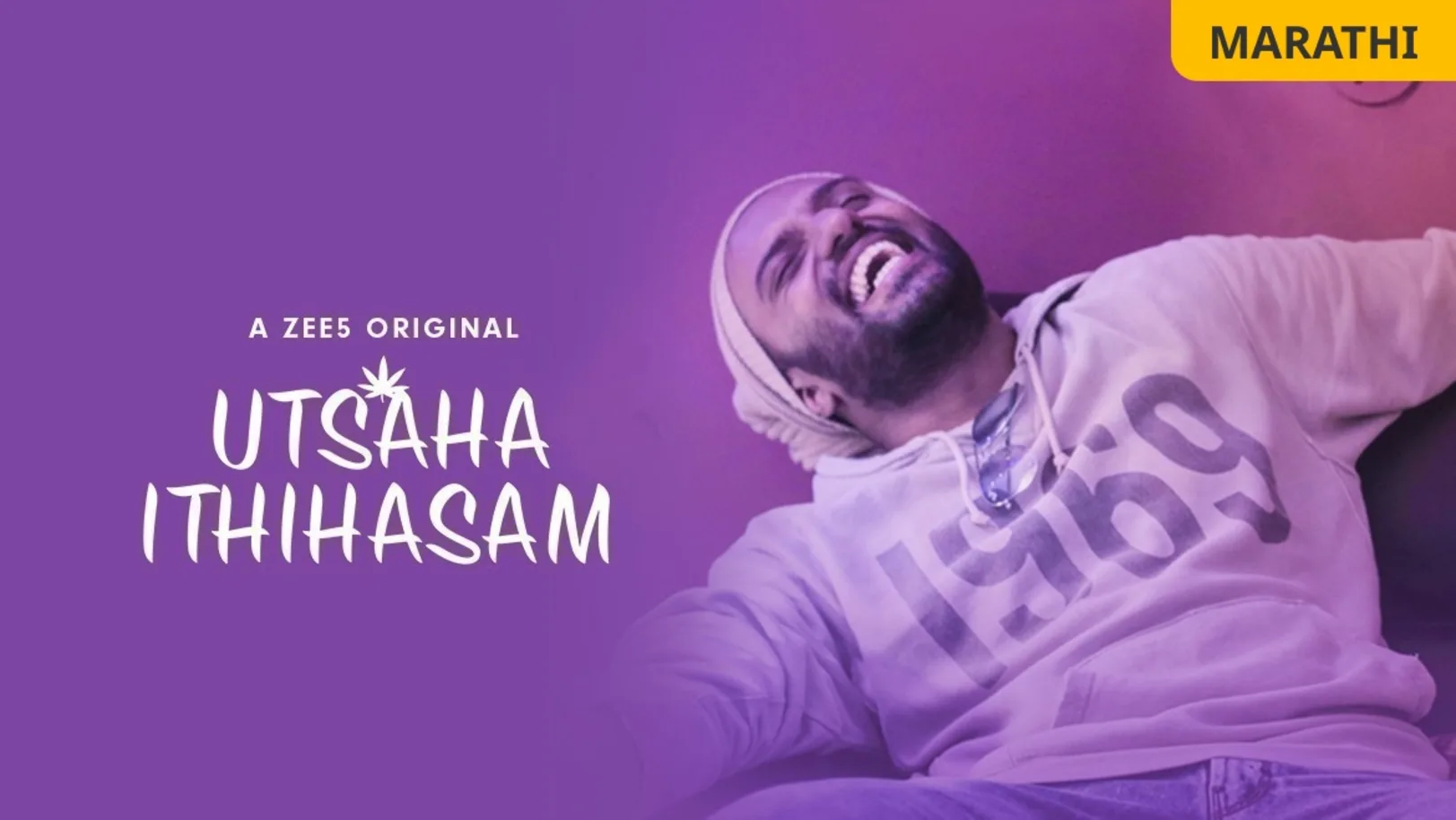 Utsaha Ithihasam Web Series