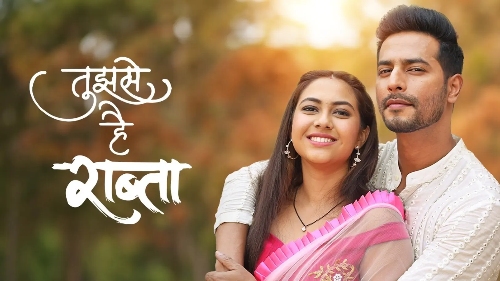 Tujhse Hai Raabta TV Show