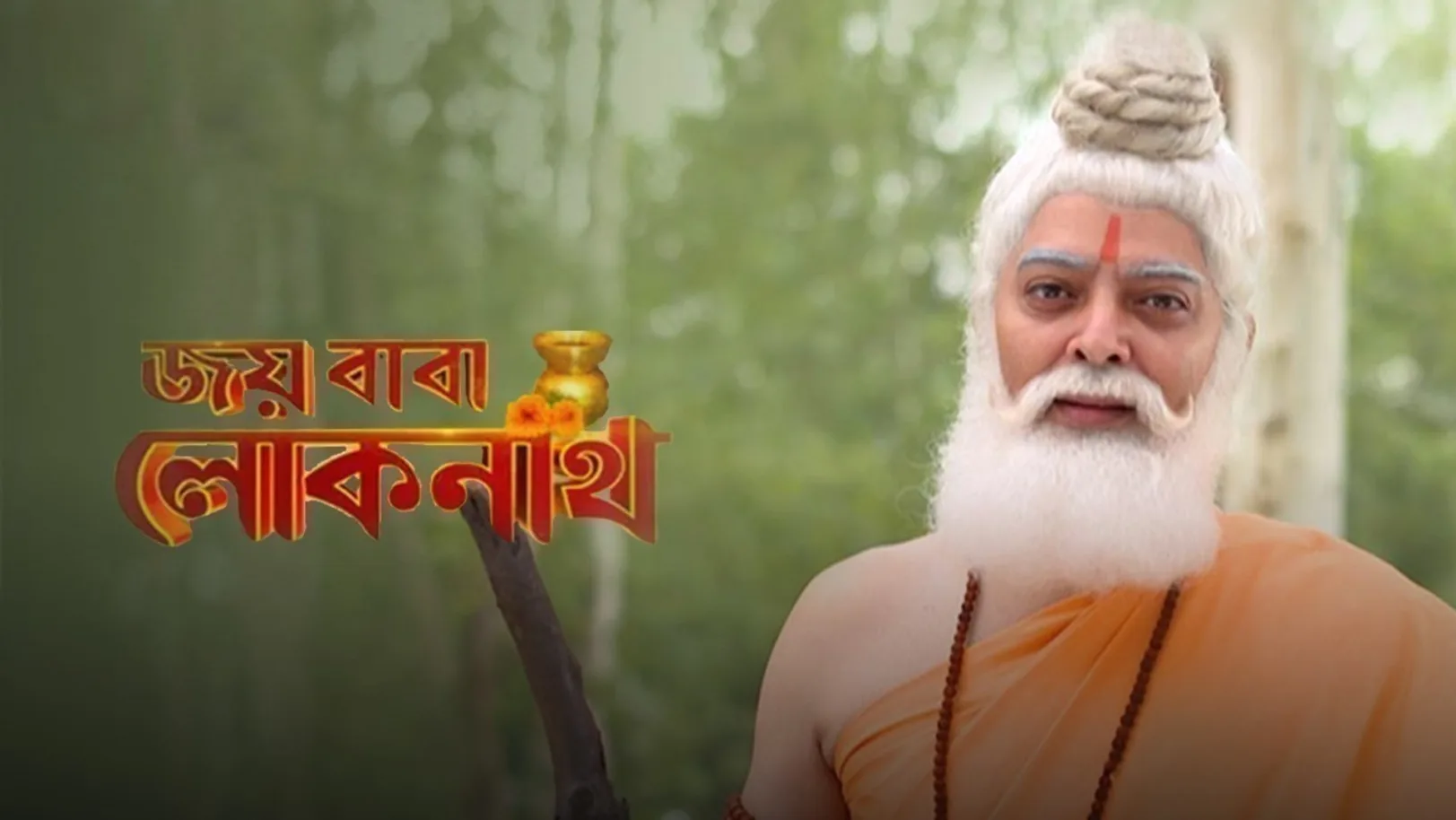 Joy Baba Lokenath TV Show