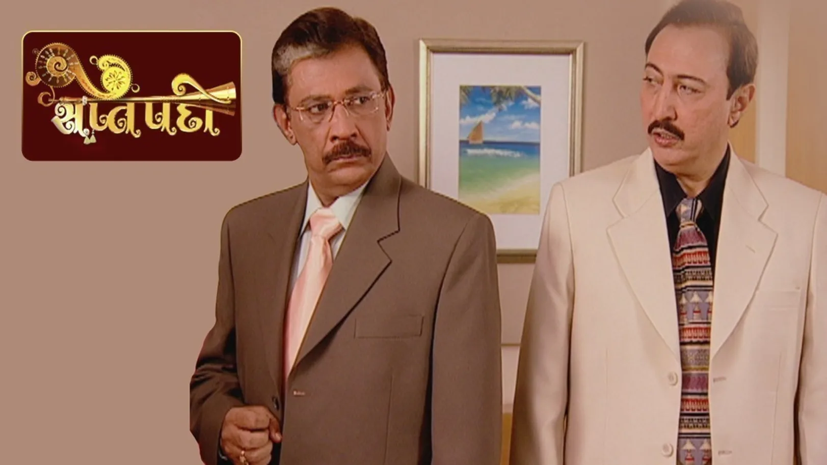 Saptapadi TV Show