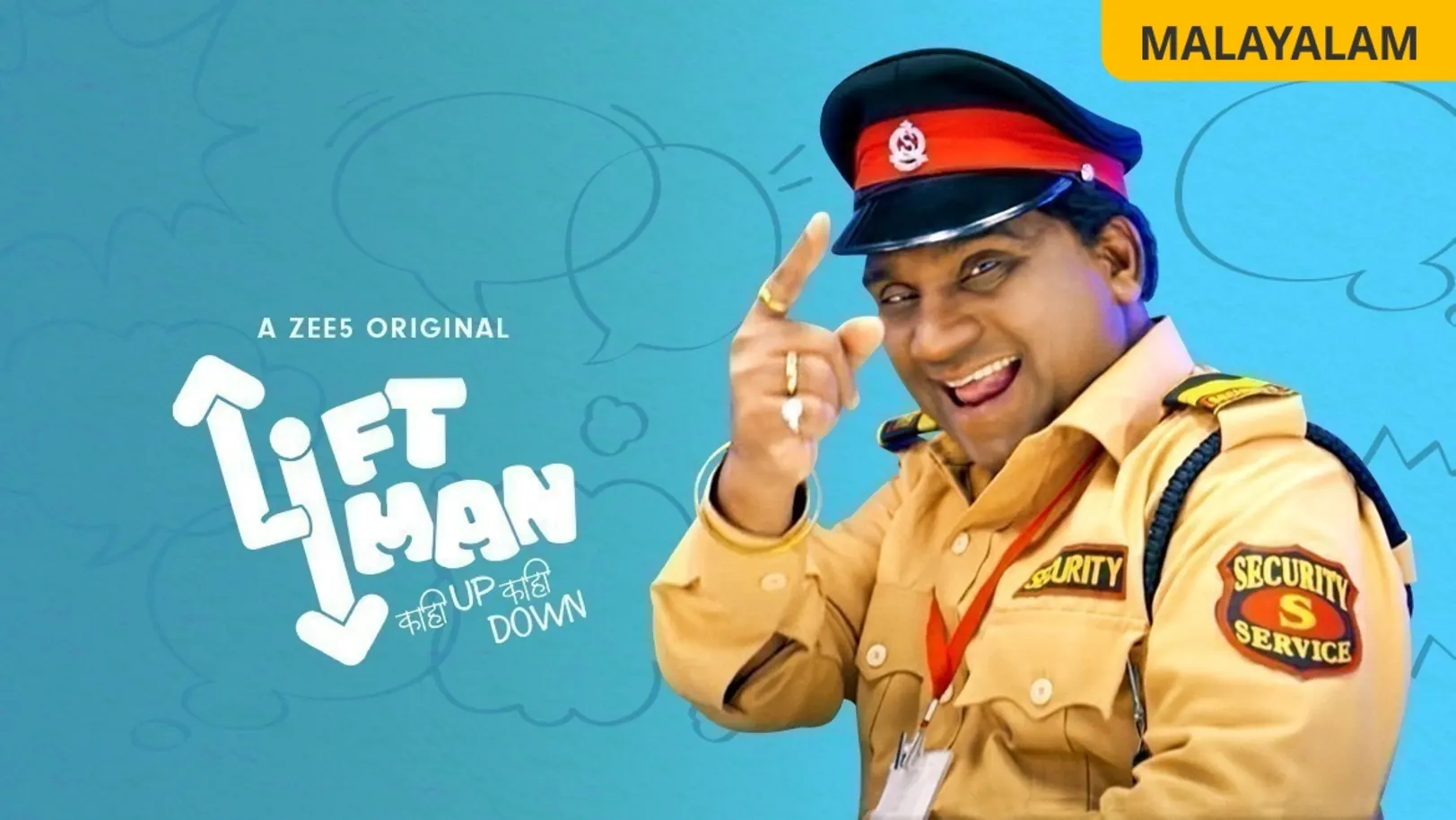 Liftman Web Series