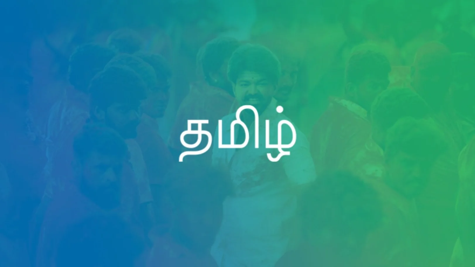 Tamil Movies 