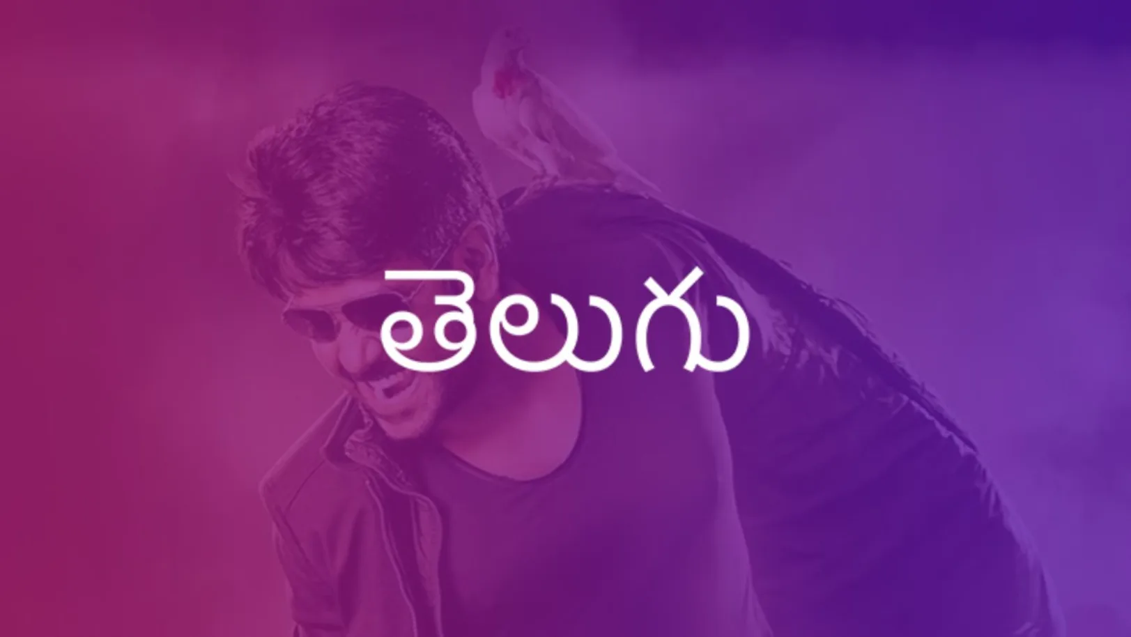 Telugu Movies 