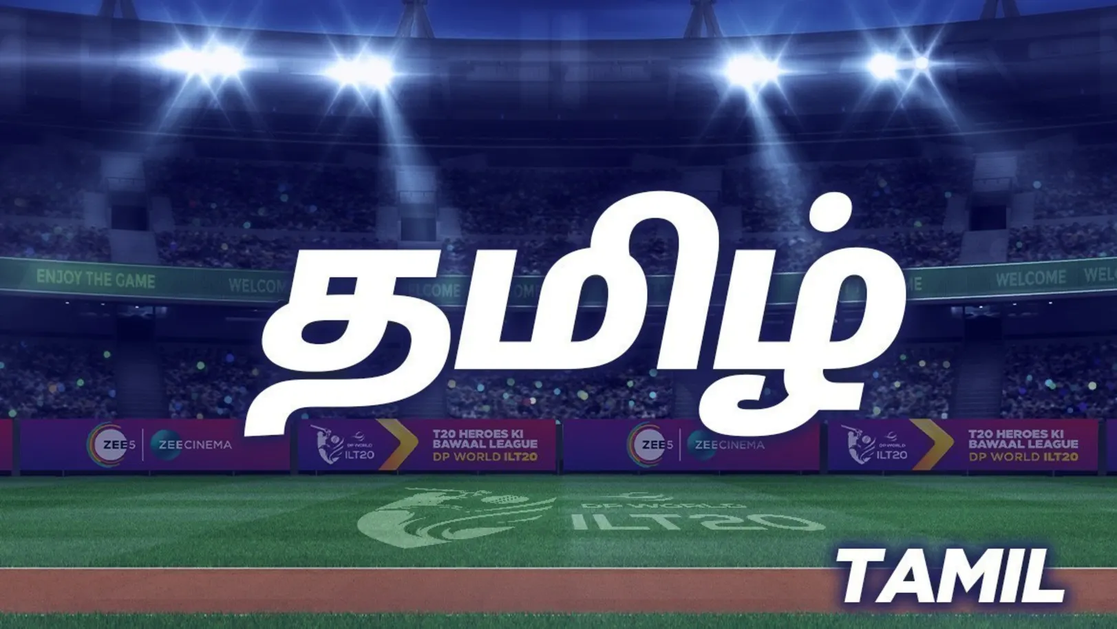 Tamil 