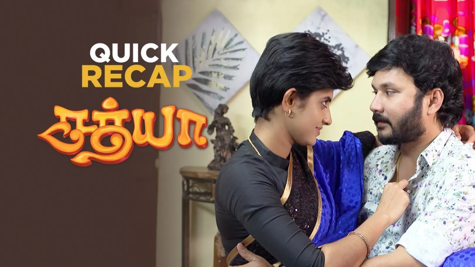 Sathya | Quick Recap 