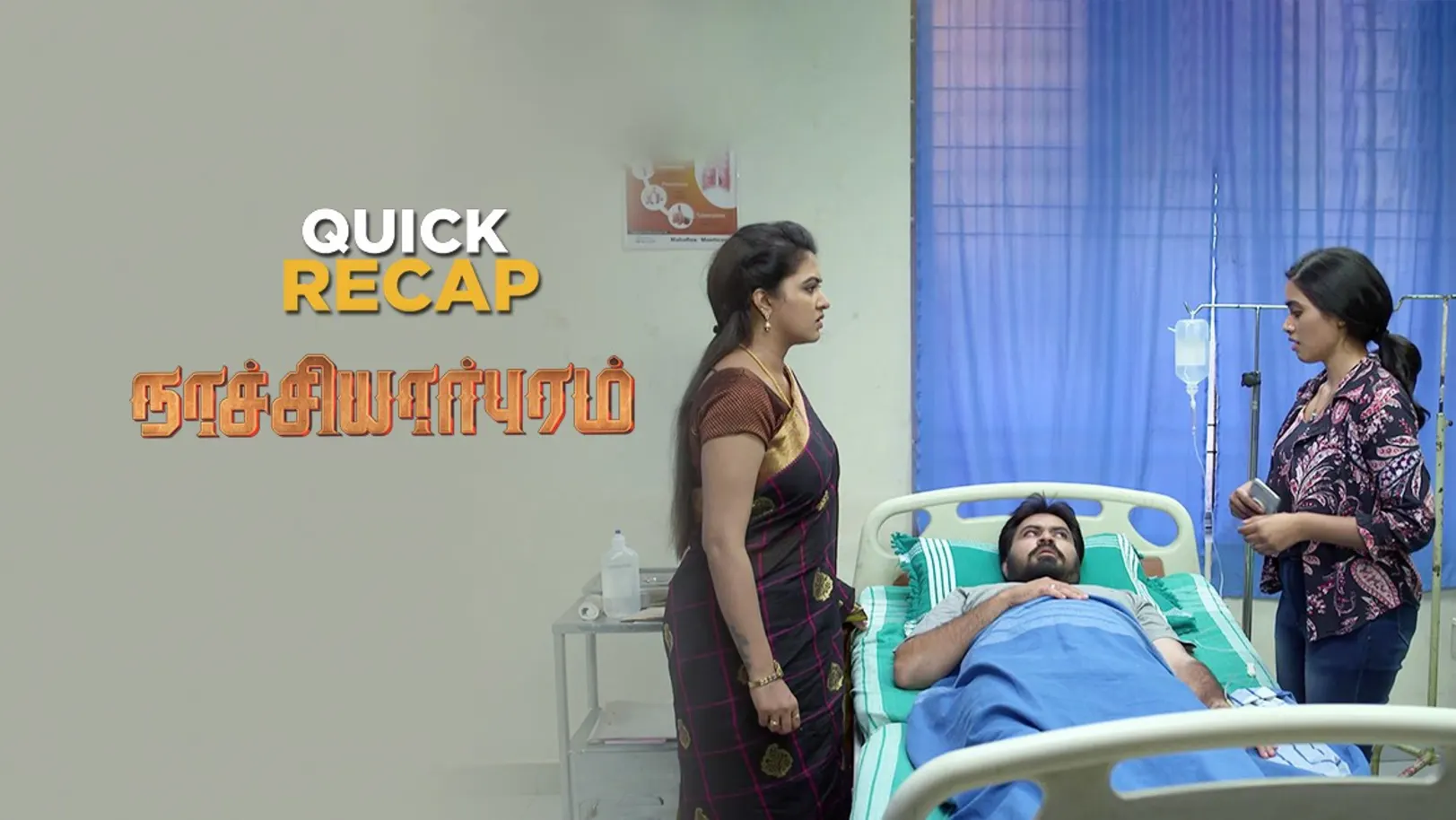 Nachiyarpuram | Quick Recap 
