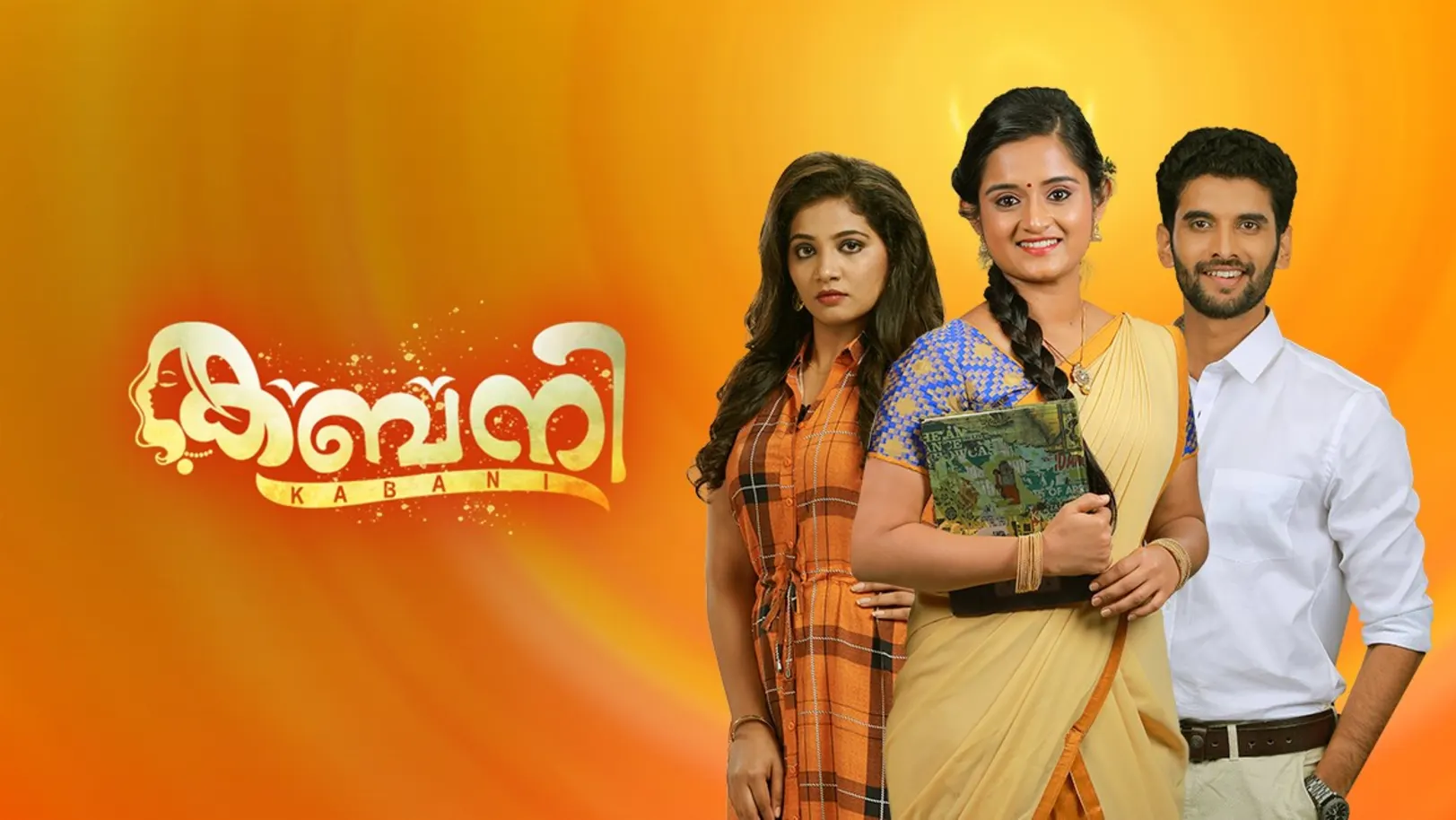 Kabani | Binge Watch 