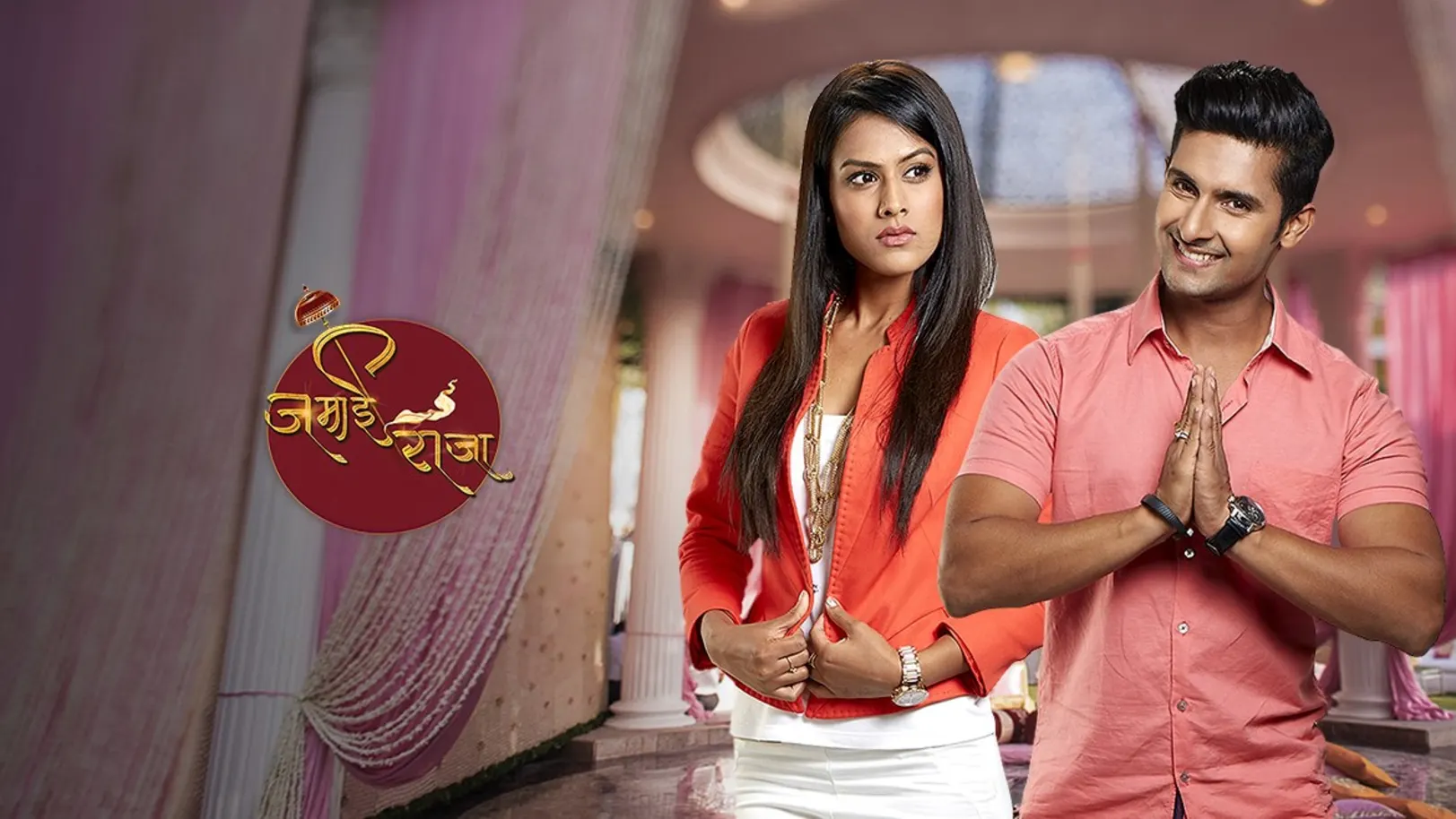 Jamai Raja | Binge Watch 