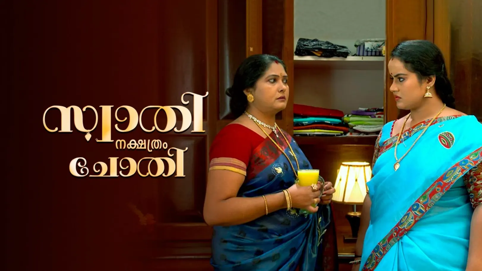 Swathi Nakshatram Chothi | Binge Watch 